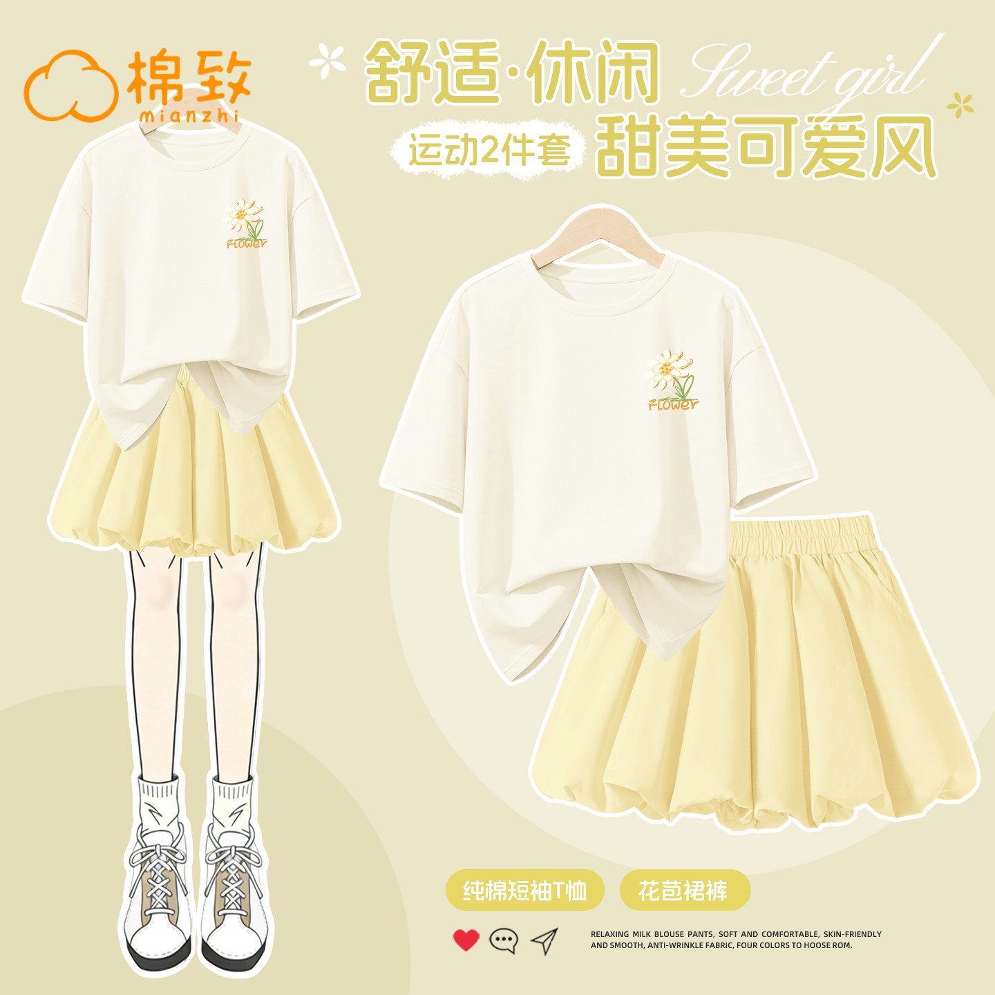 棉致女童夏装套装2026新款多巴胺女装女孩短袖短裙夏季儿童运动服