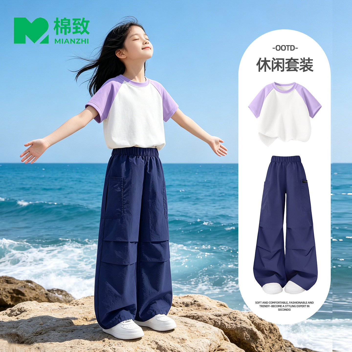 棉致女童夏套装新款纯棉短袖上衣中大童运动长裤夏季薄款儿童夏装