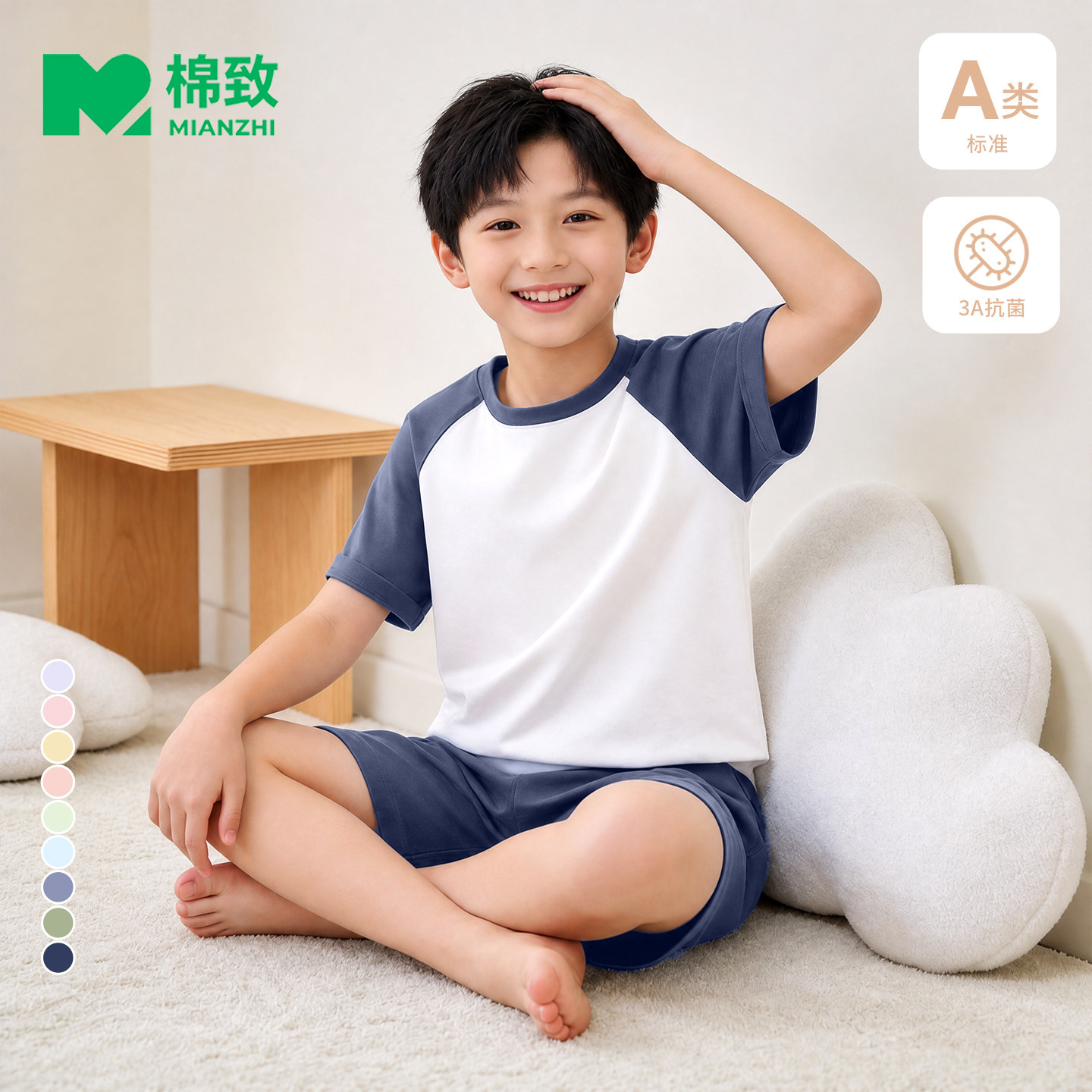 棉致男童家居服2026新款a类纯棉空调服夏季轻薄短袖儿童睡衣套装
