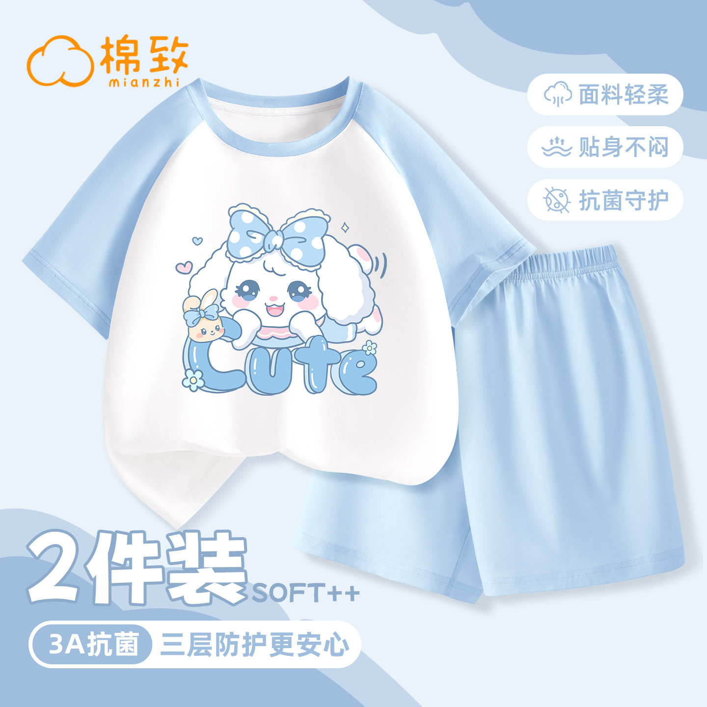 棉致女童睡衣2026新款纯棉a类大童家居服夏薄款儿童短袖短裤套装