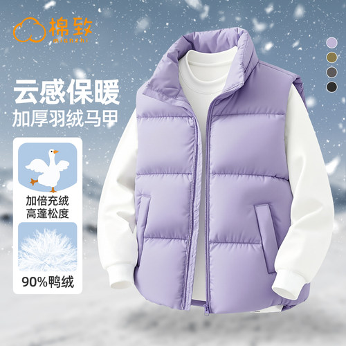 棉致男童冬季羽绒马甲外穿