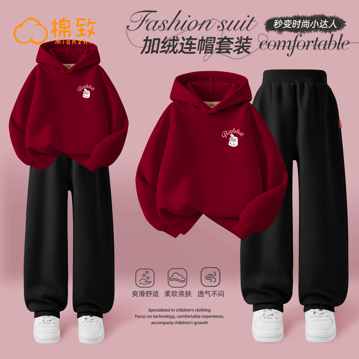 棉致女童冬装套装2025新款冬季红色加绒卫衣女大童裤子儿童衣服冬