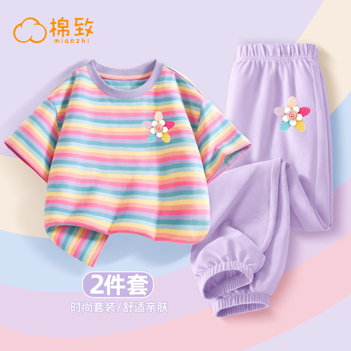 ��Ц��K������ 110cm ����Ůͯ�ļ��˶���װ��������