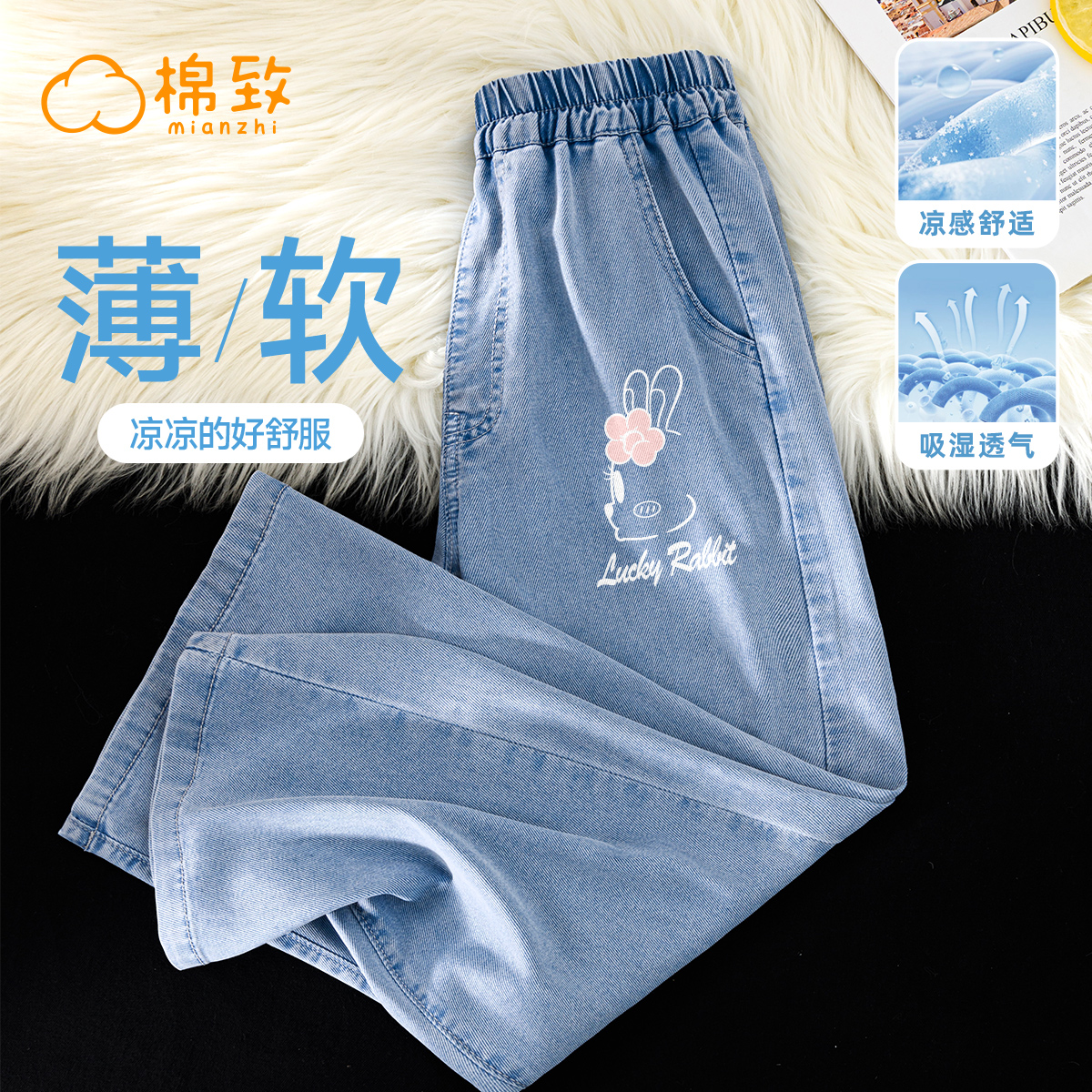 棉致女童牛仔裤夏季2025新款宽松直筒女孩阔腿裤薄款儿童裤子女