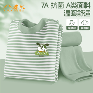 儿童睡衣男 a类纯棉保暖家居服内衣套装 棉致男童秋衣秋裤 秋冬新款