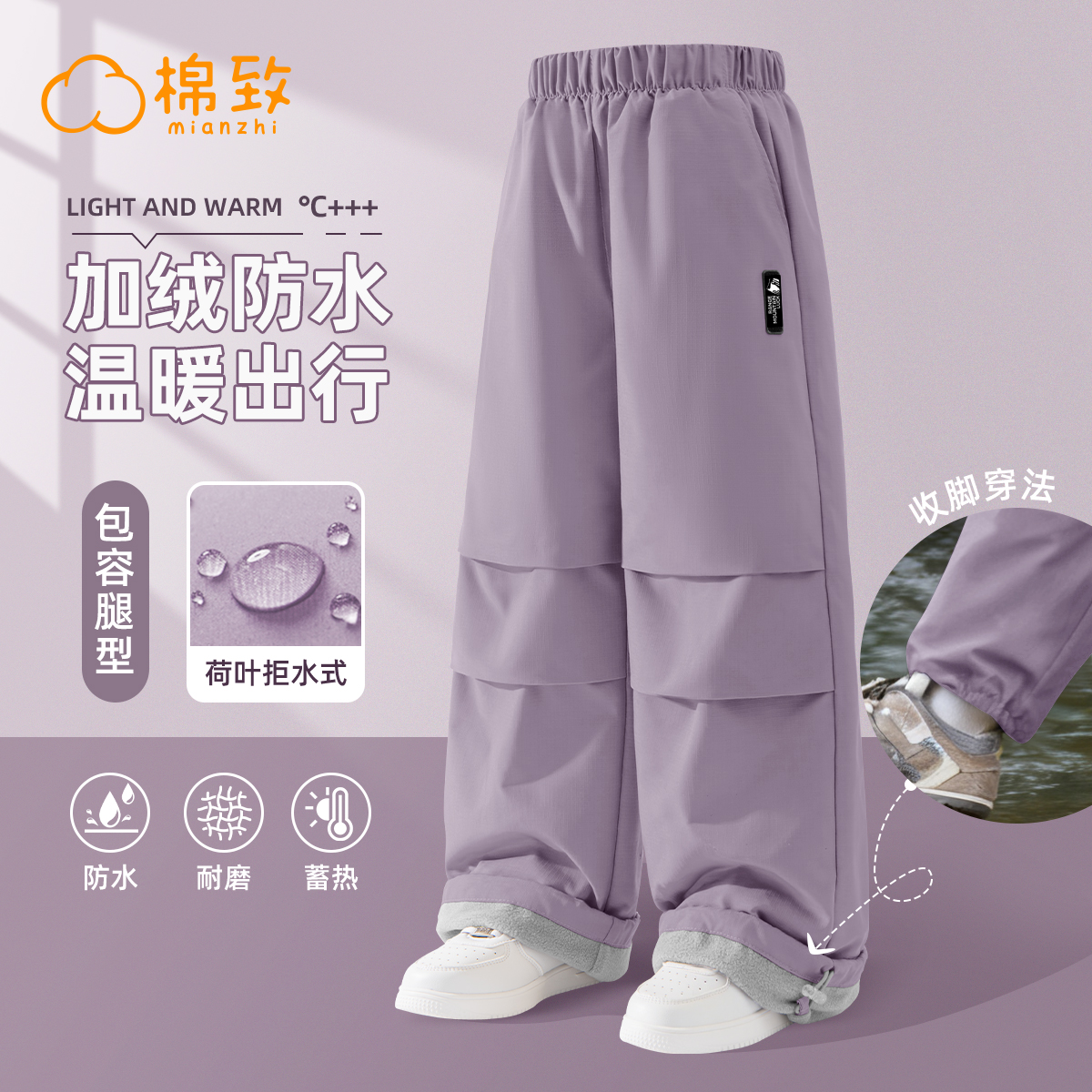 棉致女童加绒一体绒防水工装裤冬