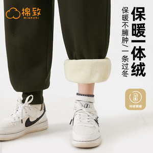 棉致男童加绒裤子儿童加厚棉裤冬季2023新款秋冬男孩运动裤一体绒