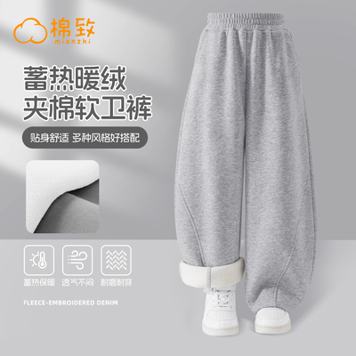 棉致男童冬季加绒薄绒弯刀运动裤