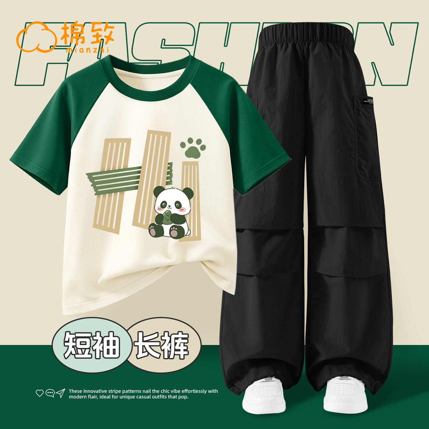 棉致男童套装2026新款夏季潮酷工装裤男孩夏装上衣儿童短袖t恤男