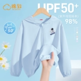 棉致 Солнцезащитный крем для мальчиков, летняя одежда для защиты от солнца, шелковая толстовка с капюшоном, новая коллекция