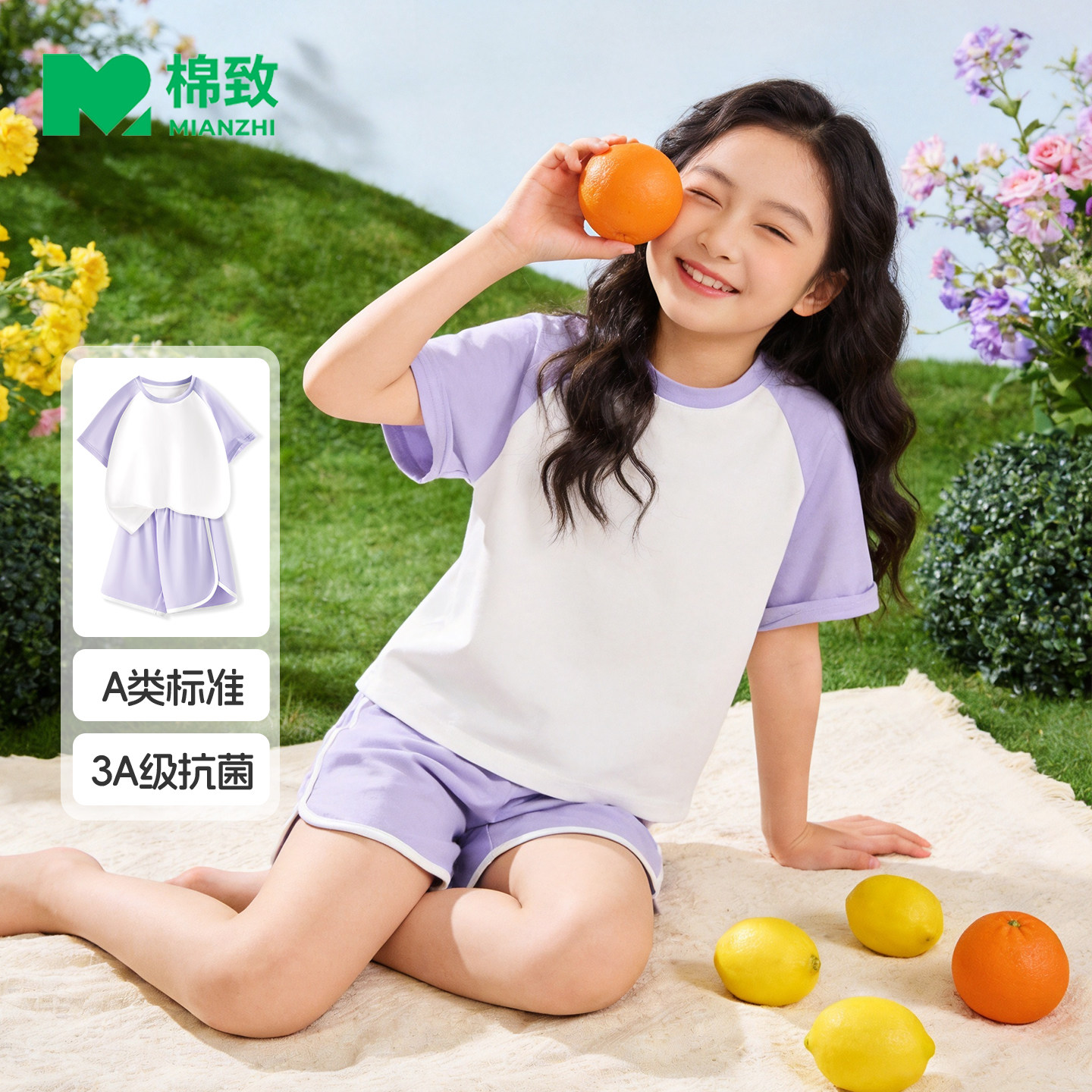 棉致女童睡衣2026新款a类纯棉家居服女孩薄款短袖夏季儿童空调服