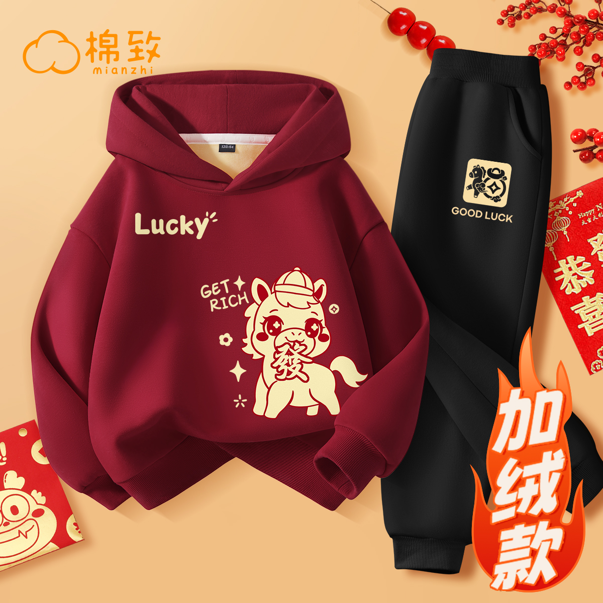 棉致男童马年本命年拜年服