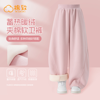 棉致女童冬季加绒一体绒弯刀卫裤