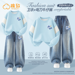 棉致男童春装套装春秋薄款2026新款早春时髦大童卫衣儿童春季衣服