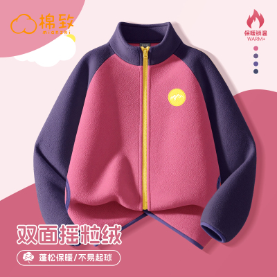 棉致女童秋季薄绒摇粒绒外套