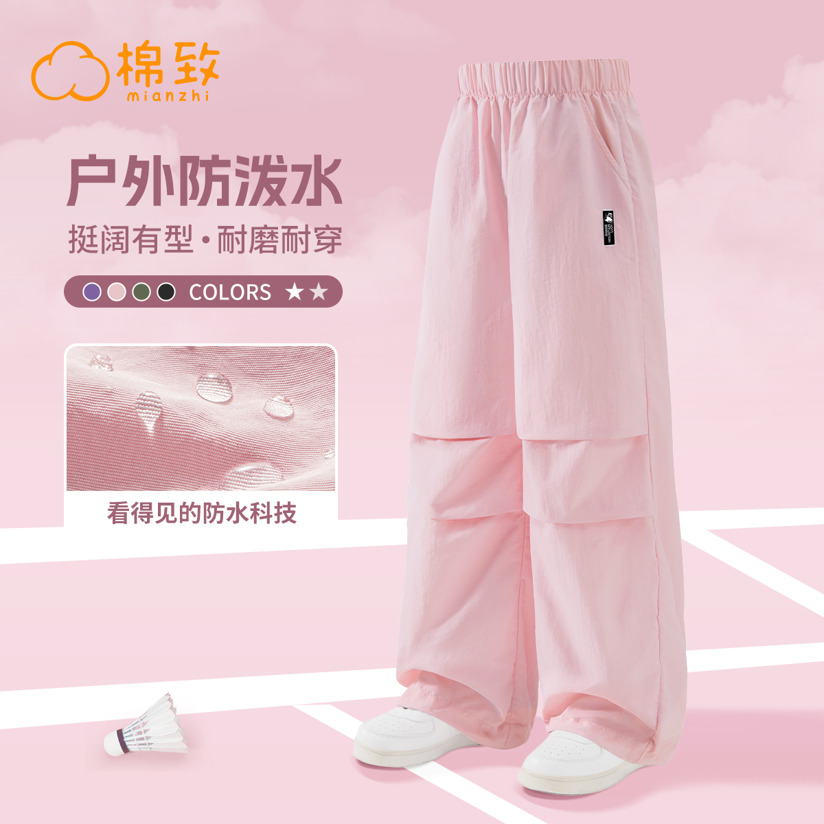 棉致女童裤子夏薄款2025新款时髦休闲女大童工装裤夏季儿童运动裤