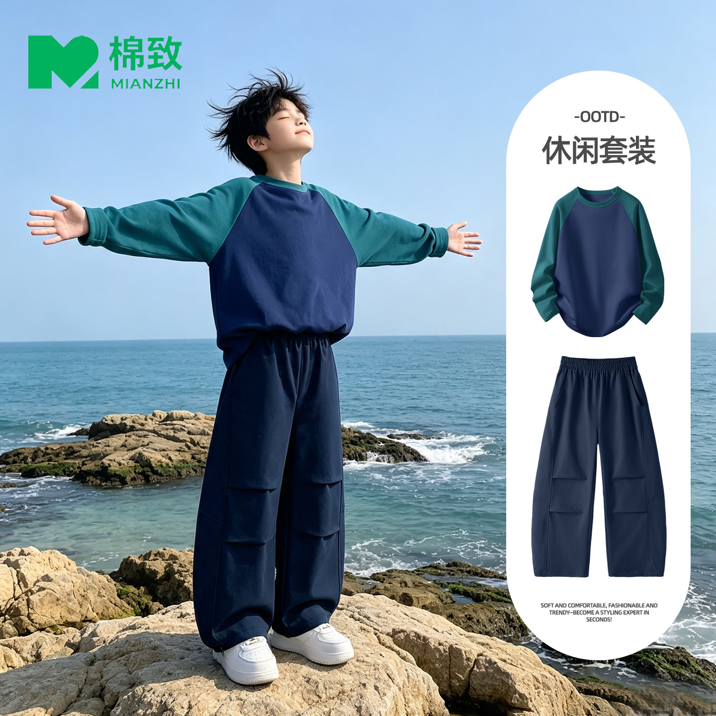 棉致男童秋装套装2026新款运动纯棉长袖男大童裤子春秋款儿童衣服