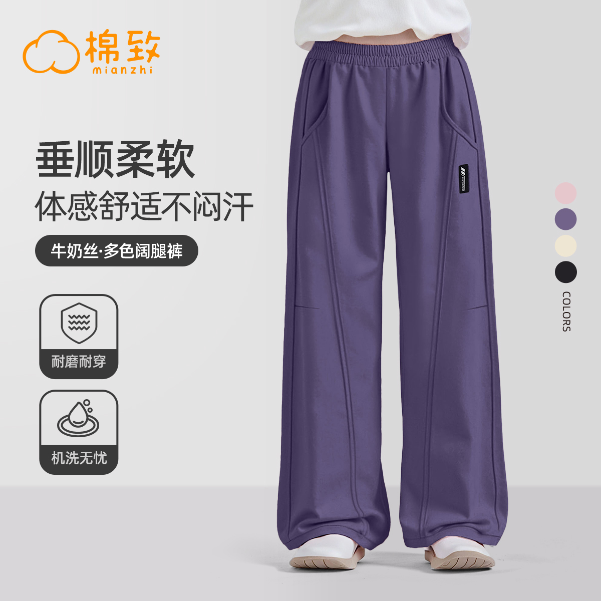 棉致女童裤子春秋2025新款洋气宽松休闲直筒女大童长裤儿童阔腿裤