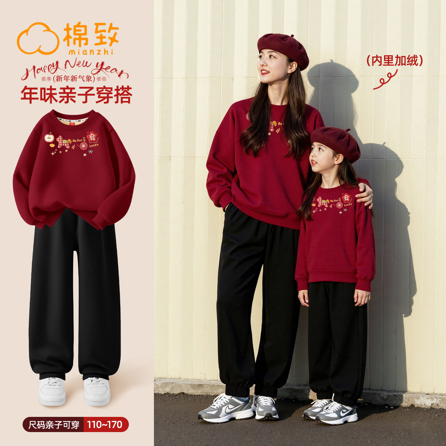 棉致女童过年加绒卫衣套装