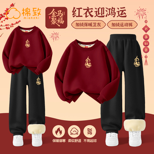 棉致女童拜年服2026马年本命年红色大童过年喜庆衣服儿童新年卫衣