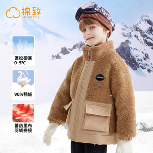 棉致儿童羽绒服童装2023新款男大童保暖外套衣服加厚男童冬装上衣