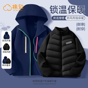 棉致男童外套2025新款 兒童夾克男 春秋戶外運動沖鋒青少年風衣秋季