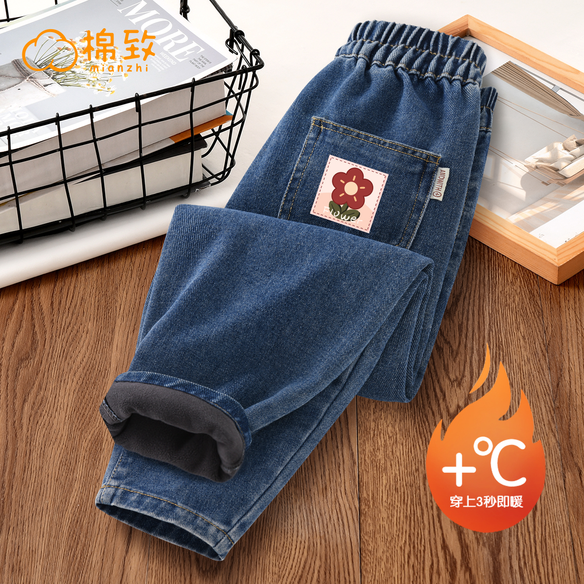 棉致童装衣服女童加绒牛仔裤