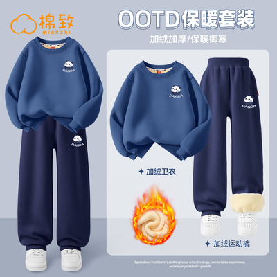棉致男童冬季加绒卫衣卫裤套装