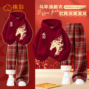 棉致男童过年服2026新年本命年男孩冬装套装红色战袍儿童拜年服冬