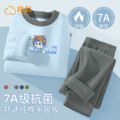 棉致男童冬季a类纯棉秋衣秋裤