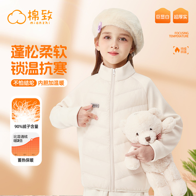 棉致童装衣服女童校服神器内搭