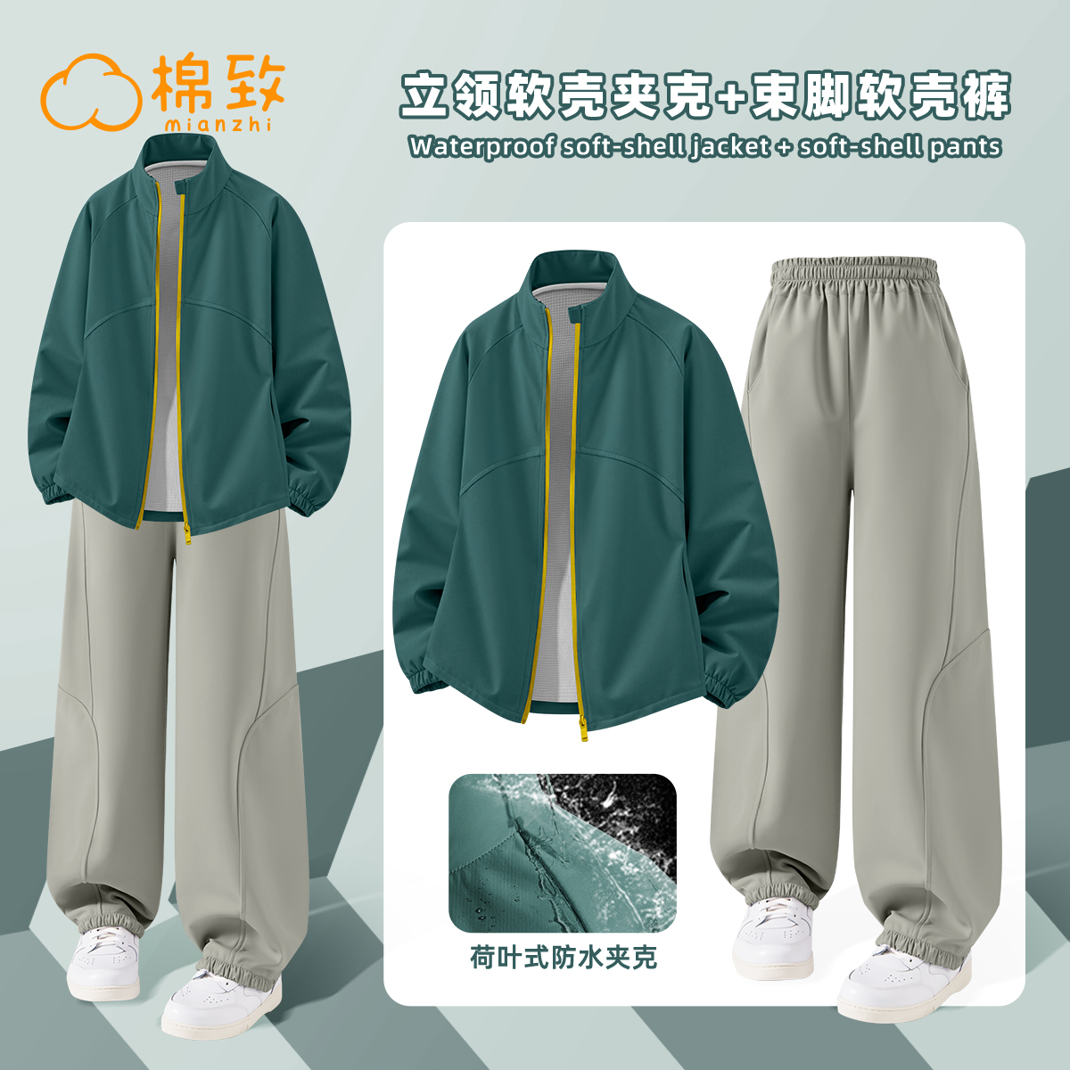 棉致男童秋季户外防风夹克运动服