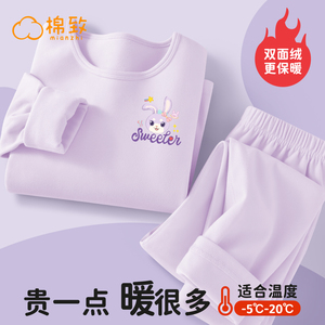 棉致儿童睡衣冬款女童冬季保暖内衣套装2023新款加绒大童秋衣秋裤
