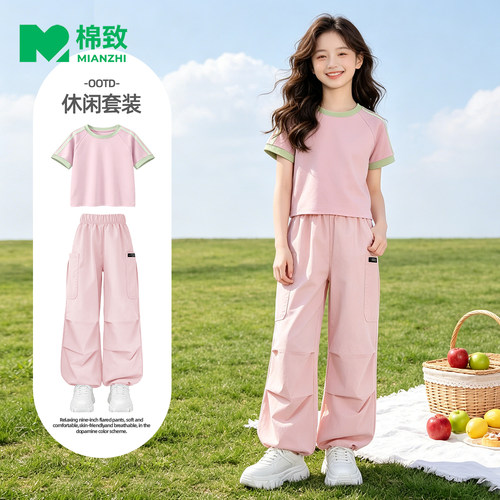 棉致女童短袖薄款伞兵裤套装
