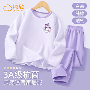 森马集团棉致女童秋衣秋裤纯棉a类春秋款2025新款儿童家居服套装