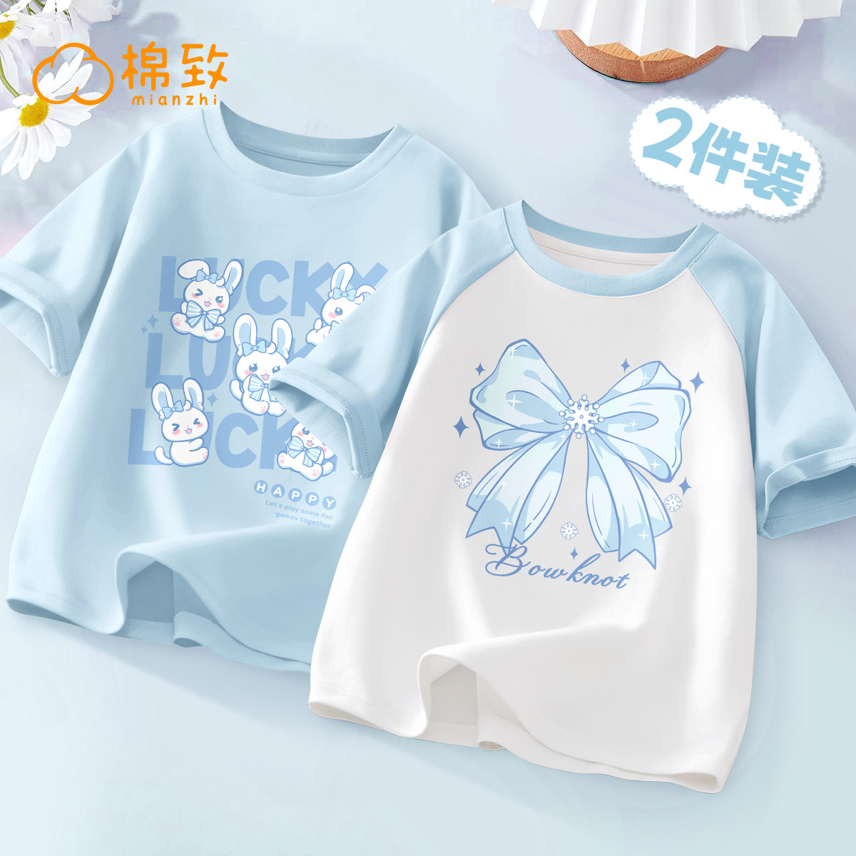 棉致女童短袖t恤2026新款纯棉女孩夏季衣服大童半袖儿童夏装上衣