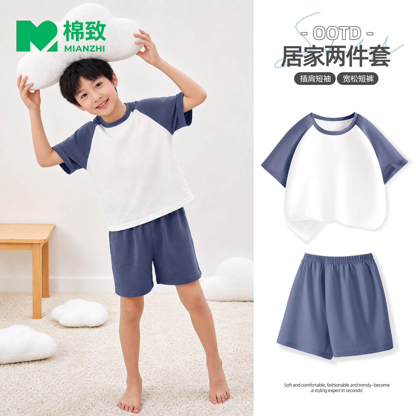 棉致儿童睡衣2026新款空调服男孩纯棉a类短袖短裤薄款男童家居服
