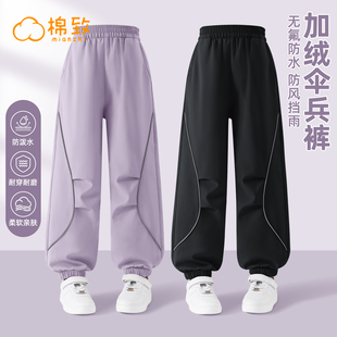 棉致女童加绒裤子2026新款秋冬加厚防水女大童运动裤儿童工装裤冬