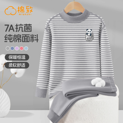 棉致男童冬季a类纯棉秋衣秋裤