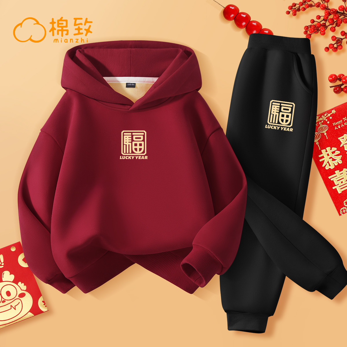 棉致童装衣服男童红色喜庆拜年服