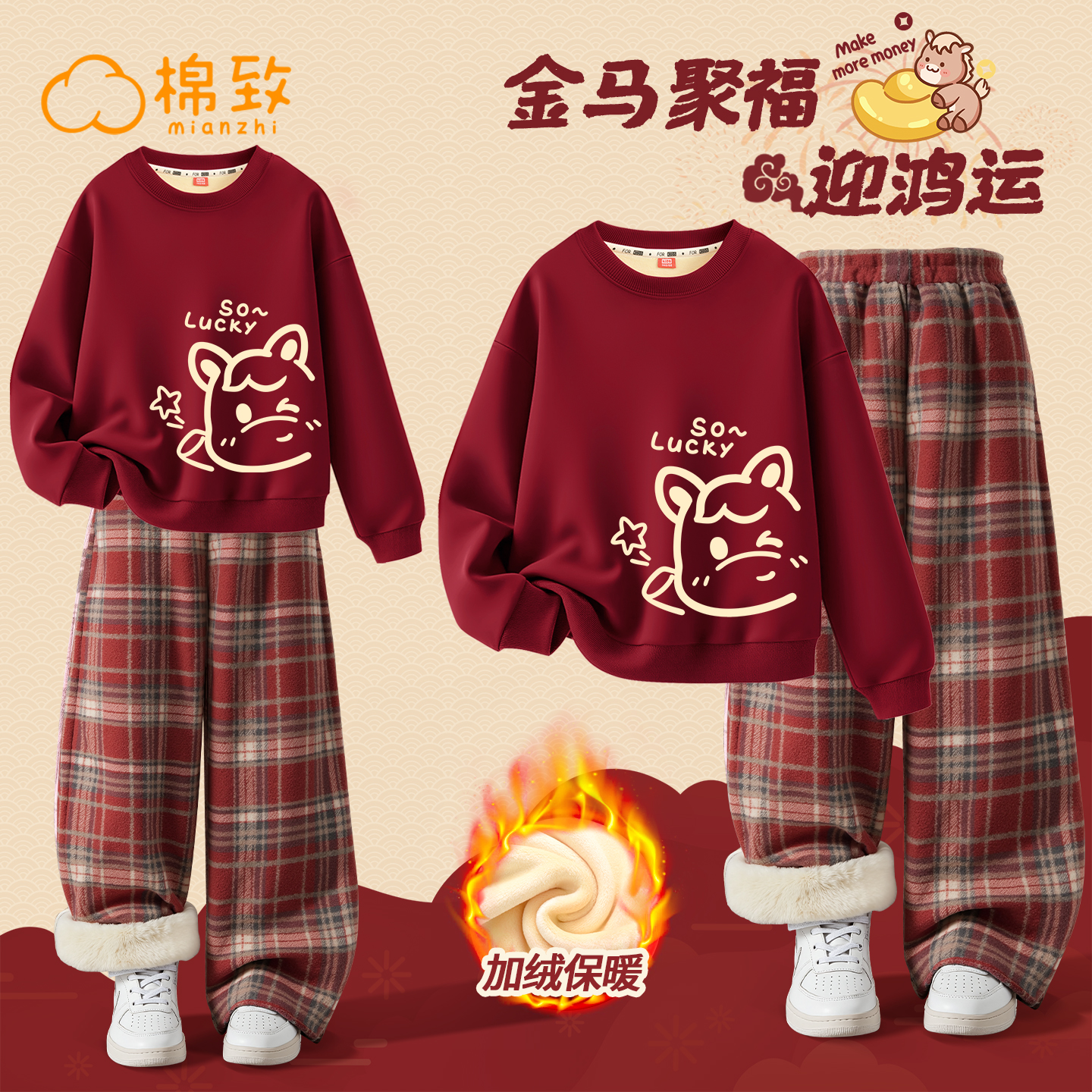 棉致女童新年过年喜庆拜年服