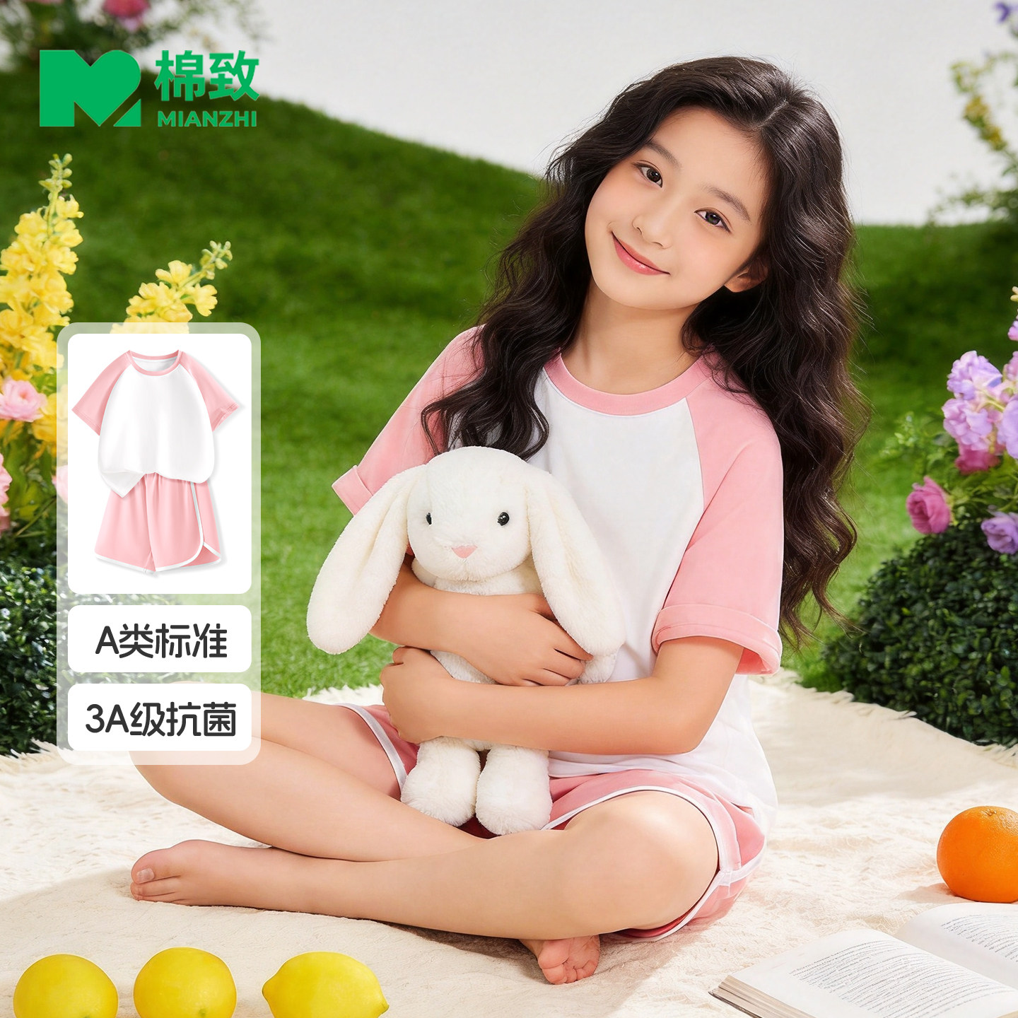 棉致女童睡衣2026新款纯棉家居服青少年薄款a类短袖儿童空调服夏