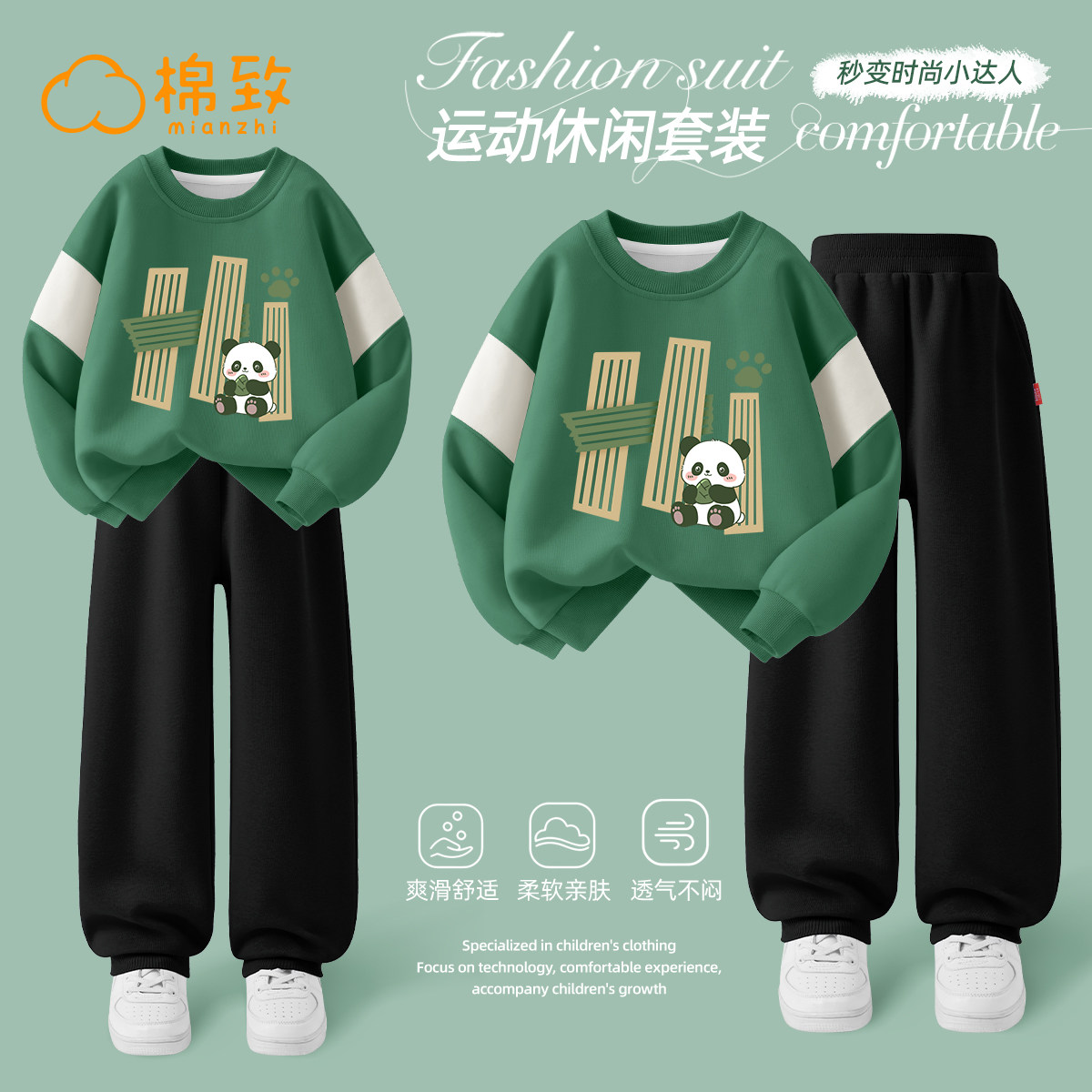 棉致男童运动套装2026新款春秋款运动潮酷男孩卫衣儿童春装衣服男