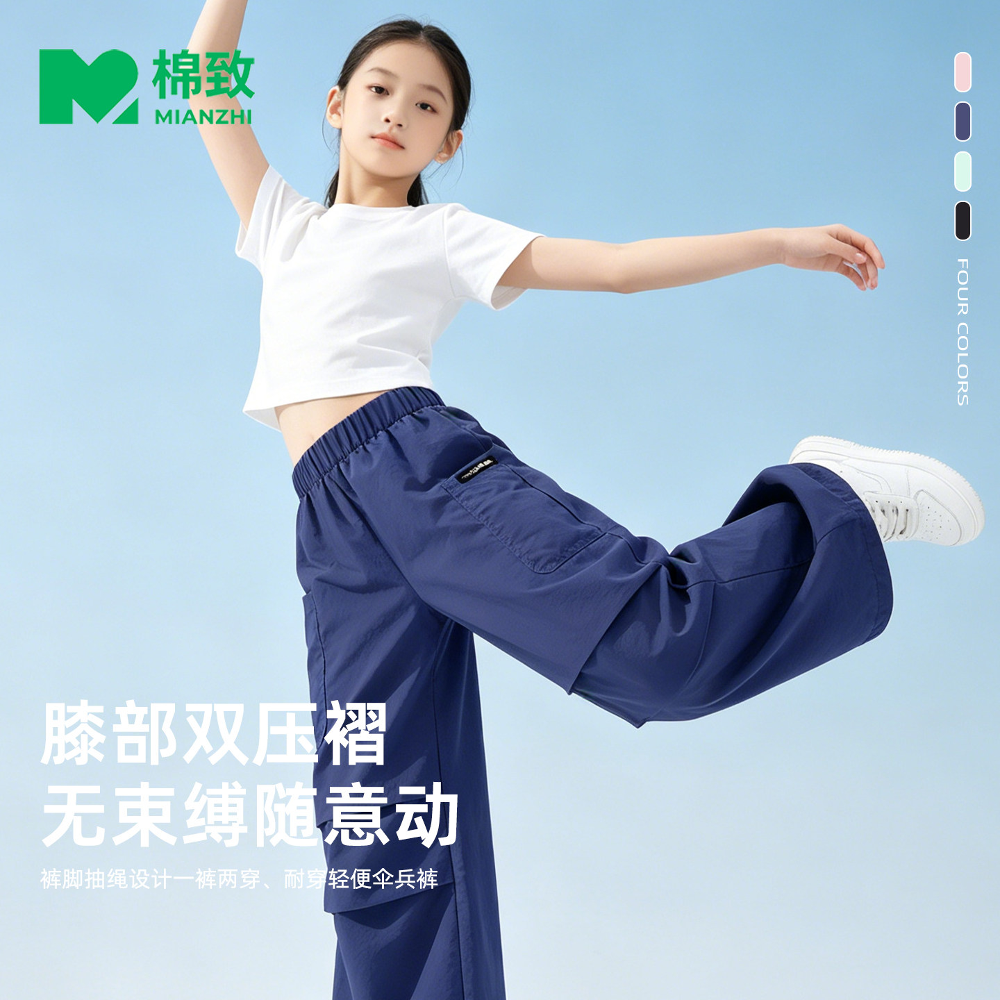 棉致女童裤子夏薄款2026新款好看运动女大童工装裤夏季儿童长裤薄