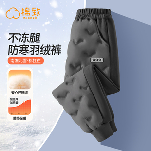 棉致男童羽绒裤冬2025新款加绒防寒男孩裤子大童长裤儿童校服神器