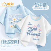 t恤2026新款 洋气女孩半袖 夏季 棉致女童短袖 薄款 童装 儿童夏装 上衣