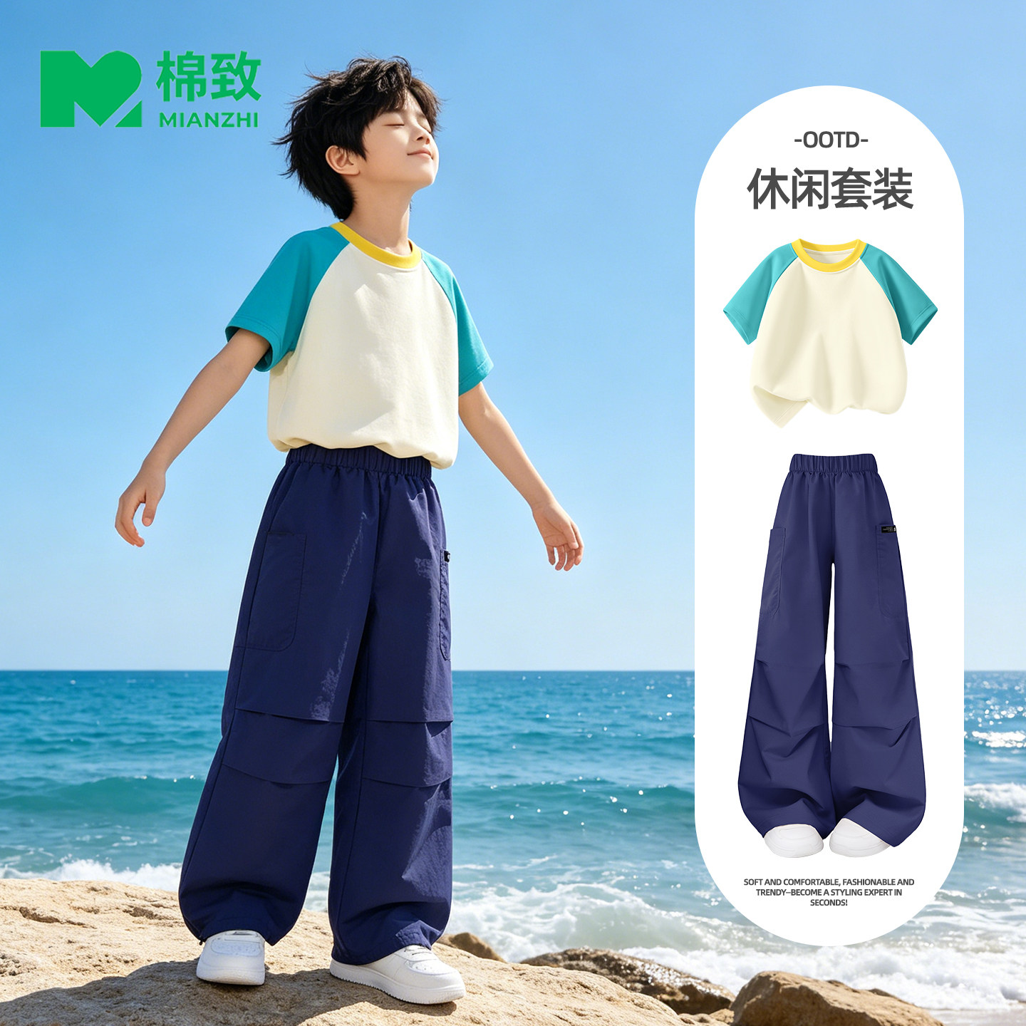 棉致男童夏套装新款休闲工装裤大童帅气纯棉短袖薄款长裤儿童夏装