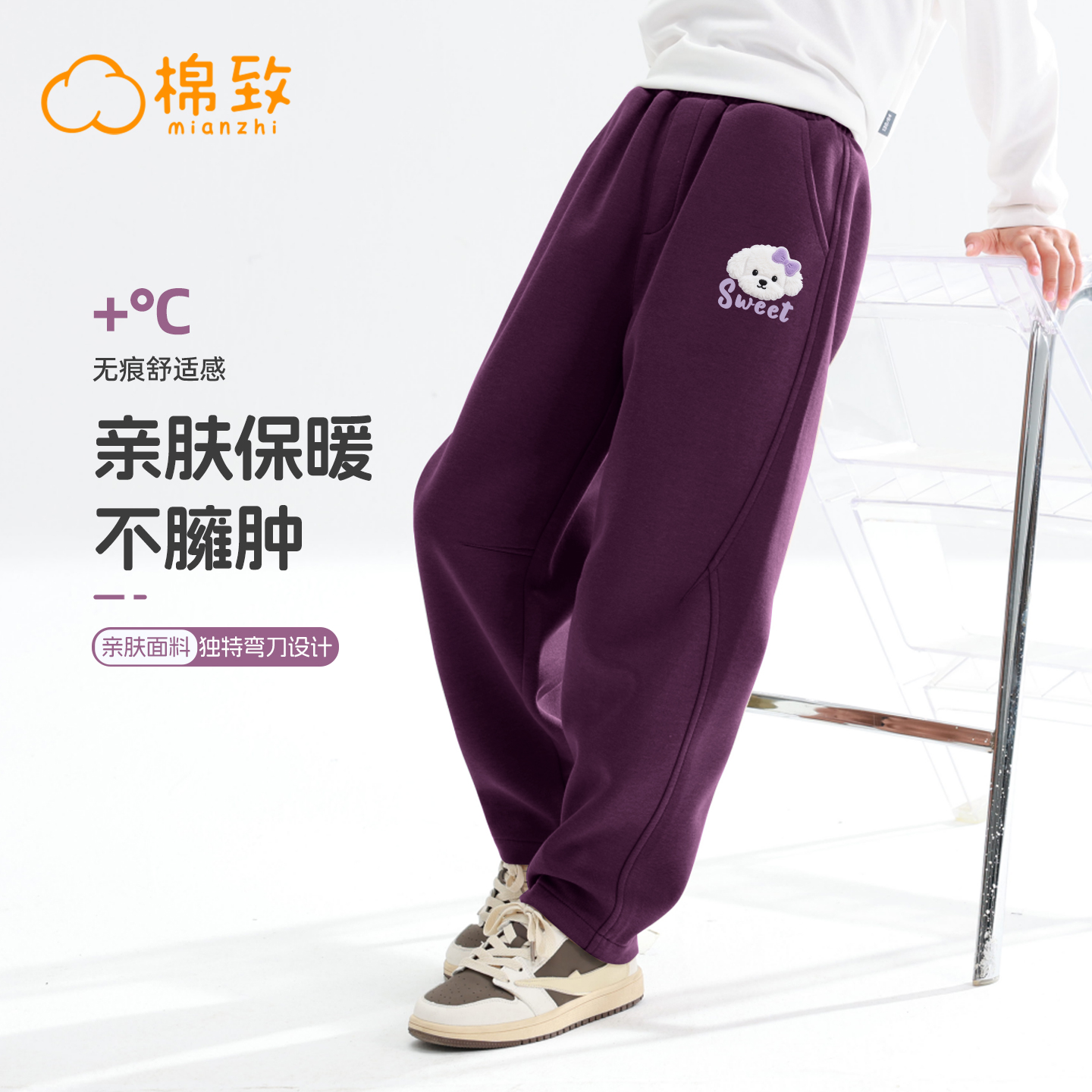 棉致女童裤子春秋款2025新款薄款休闲儿童运动裤长裤女大童卫裤秋