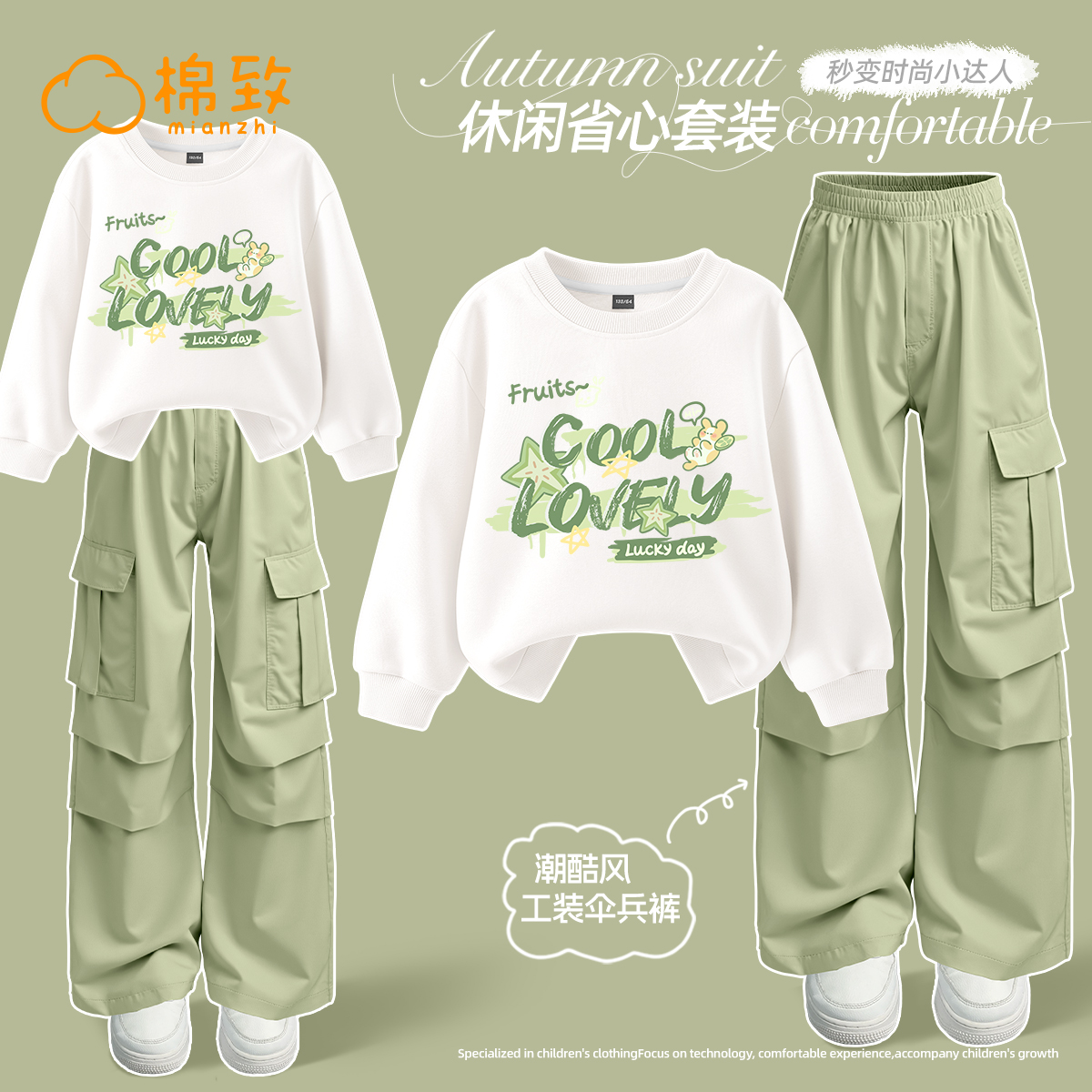 棉致女童秋装套装2025新款春秋休闲女大童卫衣裤子秋季儿童衣服