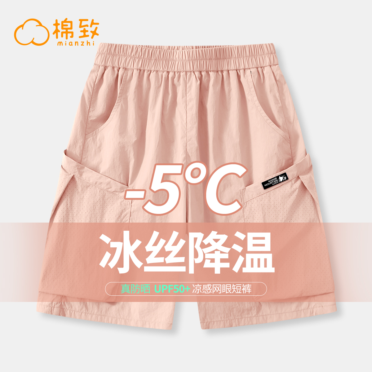 棉致女童工装短裤夏季2025新款薄款防晒女孩运动裤夏款儿童裤子女